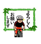 【男性版】自転車乗りのラインスタンプ1（個別スタンプ：6）