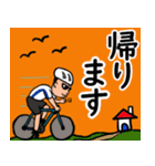 【男性版】自転車乗りのラインスタンプ1（個別スタンプ：14）