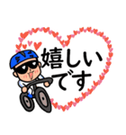 【男性版】自転車乗りのラインスタンプ1（個別スタンプ：17）