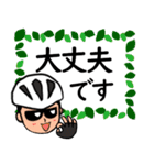 【男性版】自転車乗りのラインスタンプ1（個別スタンプ：18）