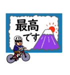 【男性版】自転車乗りのラインスタンプ1（個別スタンプ：19）