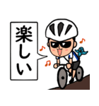 【男性版】自転車乗りのラインスタンプ1（個別スタンプ：20）