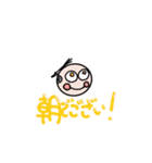 おさむらいでござい！（個別スタンプ：2）