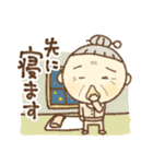 うちのおかん(標準語)（個別スタンプ：1）