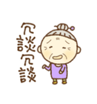 うちのおかん(標準語)（個別スタンプ：11）