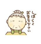 うちのおかん(標準語)（個別スタンプ：27）