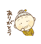 うちのおかん(標準語)（個別スタンプ：33）