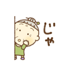 うちのおかん(標準語)（個別スタンプ：39）