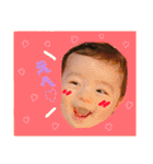 rito♡♡♡2（個別スタンプ：24）