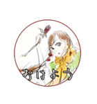 あなたはセレブシリーズ（個別スタンプ：8）