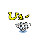 大きい文字に気持ちを込めて（個別スタンプ：25）