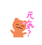 pinky  ber（個別スタンプ：1）