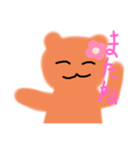 pinky  ber（個別スタンプ：3）