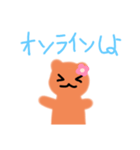 pinky  ber（個別スタンプ：8）