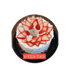 手作りケーキのスタンプ（個別スタンプ：7）