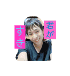 これからもずっと河野をお願いします（個別スタンプ：14）