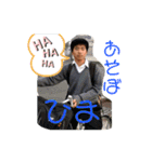これからもずっと河野をお願いします（個別スタンプ：16）