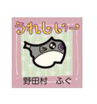 だっサイくんと岩手県 キャラが市町村の形（個別スタンプ：19）