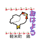 だっサイくんと岩手県 キャラが市町村の形（個別スタンプ：22）