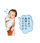 げんちゃんマンstamp（個別スタンプ：21）