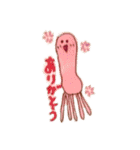 ピロピロピロリン（個別スタンプ：2）