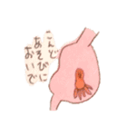 ピロピロピロリン（個別スタンプ：3）