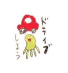 ピロピロピロリン（個別スタンプ：10）