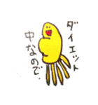 ピロピロピロリン（個別スタンプ：13）