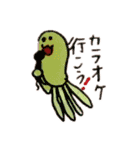 ピロピロピロリン（個別スタンプ：17）