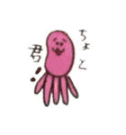 ピロピロピロリン（個別スタンプ：22）