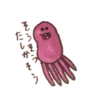 ピロピロピロリン（個別スタンプ：25）