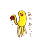 ピロピロピロリン（個別スタンプ：28）
