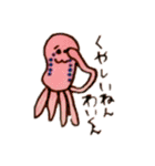 ピロピロピロリン（個別スタンプ：32）