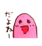 ピロピロピロリン（個別スタンプ：33）