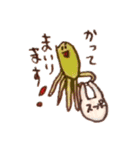 ピロピロピロリン（個別スタンプ：34）