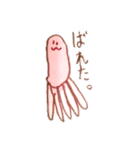 ピロピロピロリン（個別スタンプ：35）