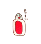 ピロピロピロリン（個別スタンプ：37）