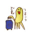 ピロピロピロリン（個別スタンプ：38）