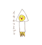 ピロピロピロリン（個別スタンプ：39）