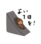 おでんのつゆ（個別スタンプ：7）