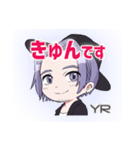 ゆーすけさんのスタンプ（個別スタンプ：2）