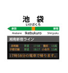 湘南新宿ラインで帰る ★池袋駅下り編★（個別スタンプ：13）