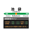 湘南新宿ラインで帰る ★池袋駅下り編★（個別スタンプ：16）