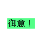アメ村の民御用達（個別スタンプ：3）