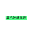 アメ村の民御用達（個別スタンプ：4）