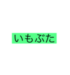 アメ村の民御用達（個別スタンプ：5）
