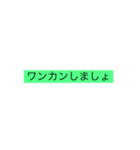 アメ村の民御用達（個別スタンプ：7）