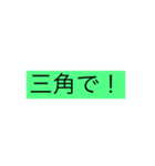 アメ村の民御用達（個別スタンプ：8）