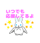 つばさうさぎ 医療関係者の皆様がんばって（個別スタンプ：11）