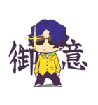 真空ホロウ_1（個別スタンプ：8）